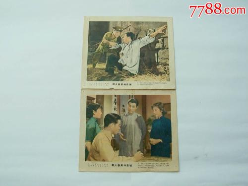 美地山大学学士毕业证